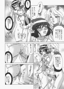 [Hayabusa Shingo] Boshi Juukan - page 31