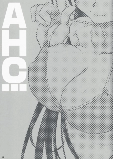 (C75) [Yamaguchi Print (Tamaki Yayoi)] AHC... (THE iDOLM@STER, ToHeart2) - page 3