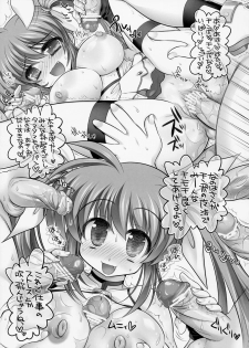 (C75) [STUDIO HUAN (Raidon)] New Fate-chan. Mahiru no Rojou Rinkan Hen (Mahou Shoujo Lyrical Nanoha) - page 26