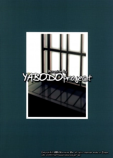 (C74) [Yaboudo Project (Narashina Zoe)] The Youth - page 34