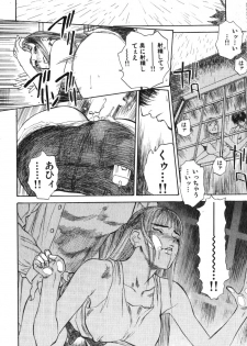 [Tenjiku Rounin] Hoshi ni Negai o Jou - page 40