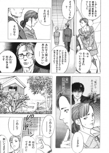 [Tenjiku Rounin] Hoshi ni Negai o Jou - page 47