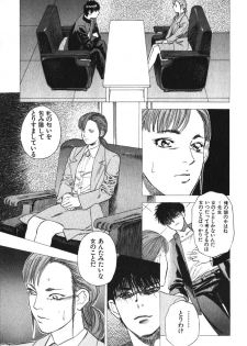 [Tenjiku Rounin] Hoshi ni Negai o Jou - page 45
