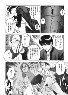 [Tenjiku Rounin] Hoshi ni Negai o Jou - page 10