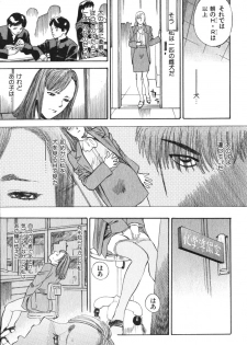 [Tenjiku Rounin] Hoshi ni Negai o Jou - page 43