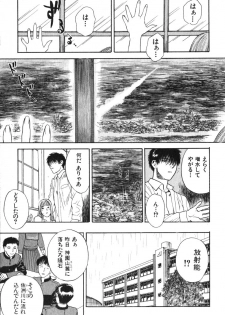 [Tenjiku Rounin] Hoshi ni Negai o Jou - page 41