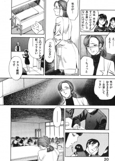 [Tenjiku Rounin] Hoshi ni Negai o Jou - page 20