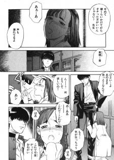 [Tenjiku Rounin] Hoshi ni Negai o Jou - page 24