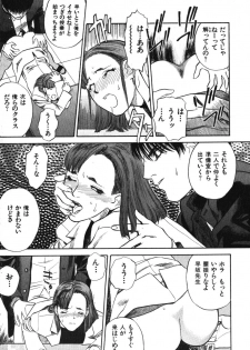 [Tenjiku Rounin] Hoshi ni Negai o Jou - page 9