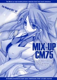 (C75)[Kaikinissyoku (Ayano Naoto)] MIX-UP CM75