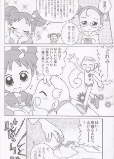 [sissinchuudoku] ojamajo gakusyucho - page 9