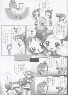 [sissinchuudoku] ojamajo gakusyucho - page 4