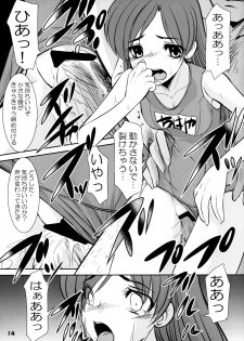 [RPG Company 2] TOUCH MY HE@RT 4 - page 13