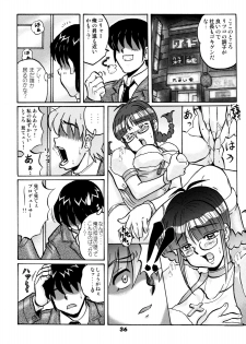 [RPG Company 2] TOUCH MY HE@RT 4 - page 35