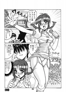 [RPG Company 2] TOUCH MY HE@RT 4 - page 49