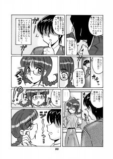 [RPG Company 2] TOUCH MY HE@RT 4 - page 32