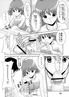 [RPG Company 2] TOUCH MY HE@RT 4 - page 21