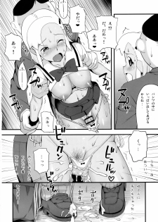 (C75) [TNC. (LUNCH)] Mo-tto! More Moa 3 (Keroro Gunsou) - page 9