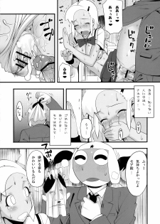 (C75) [TNC. (LUNCH)] Mo-tto! More Moa 3 (Keroro Gunsou) - page 15