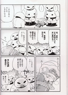 [Tatsumairi] - Amata no Kioku 2 (Mother 3) - page 31
