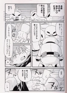 [Tatsumairi] - Amata no Kioku 2 (Mother 3) - page 38