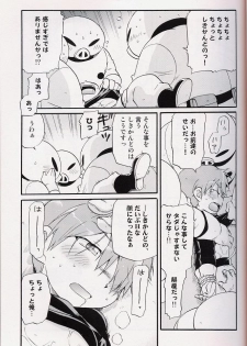 [Tatsumairi] - Amata no Kioku 2 (Mother 3) - page 40