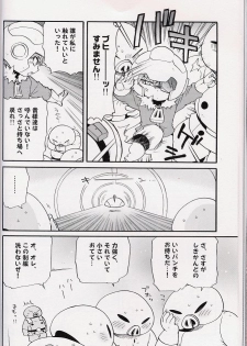 [Tatsumairi] - Amata no Kioku 2 (Mother 3) - page 25