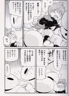 [Tatsumairi] - Amata no Kioku 2 (Mother 3) - page 36