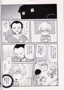 [Tatsumairi] - Amata no Kioku 2 (Mother 3) - page 21