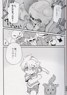 [Tatsumairi] - Amata no Kioku 2 (Mother 3) - page 28