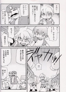 [Tatsumairi] - Amata no Kioku 2 (Mother 3) - page 19