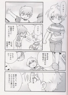 [Tatsumairi] - Amata no Kioku 2 (Mother 3) - page 16