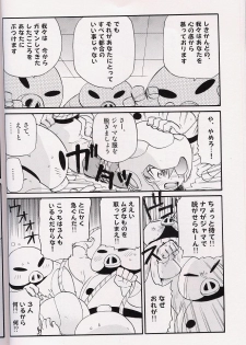 [Tatsumairi] - Amata no Kioku 2 (Mother 3) - page 35