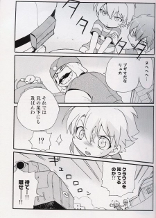 [Tatsumairi] - Amata no Kioku 2 (Mother 3) - page 20