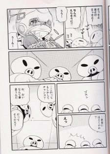 [Tatsumairi] - Amata no Kioku 2 (Mother 3) - page 32