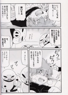 [Tatsumairi] - Amata no Kioku 2 (Mother 3) - page 45