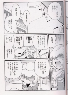 [Tatsumairi] - Amata no Kioku 2 (Mother 3) - page 34