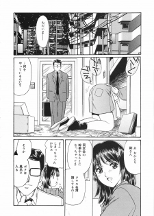 [Fujita Jun] Okusama Chijo Club - page 10