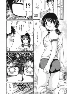 [Fujita Jun] Okusama Chijo Club - page 12