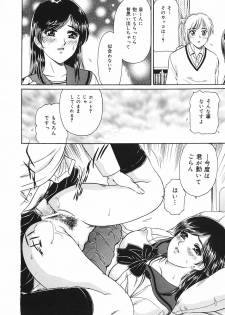 [Fujita Jun] Okusama Chijo Club - page 34