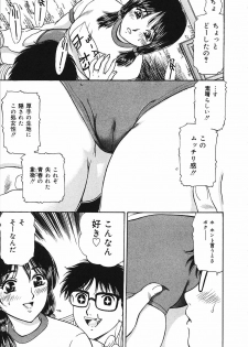 [Fujita Jun] Okusama Chijo Club - page 13