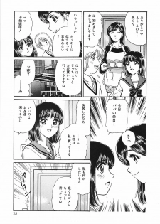 [Fujita Jun] Okusama Chijo Club - page 27