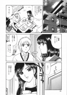 [Fujita Jun] Okusama Chijo Club - page 26