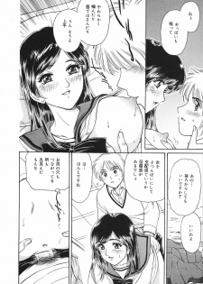 [Fujita Jun] Okusama Chijo Club - page 36