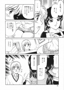 [Fujita Jun] Okusama Chijo Club - page 28