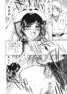 [Fujita Jun] Okusama Chijo Club - page 40