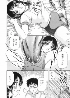 [Fujita Jun] Okusama Chijo Club - page 14