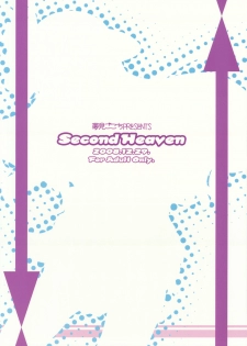 (C75) [Yumemi Gokochi (Mikage Baku)] Second Heaven (Touhou Project) - page 26