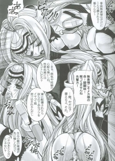 (CR32) [Mirai Seiki Maruhi Club (Ukita Tougo)] Mirai Seiki Maruhi Club 3 (Xenosaga) - page 8