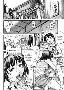 [Yanagawa Rio] Minami-ke no Mesu Onna-tachi | The Minami Family Bitches (Doutei Shounen) [English] [sirC] [Decensored] - page 6